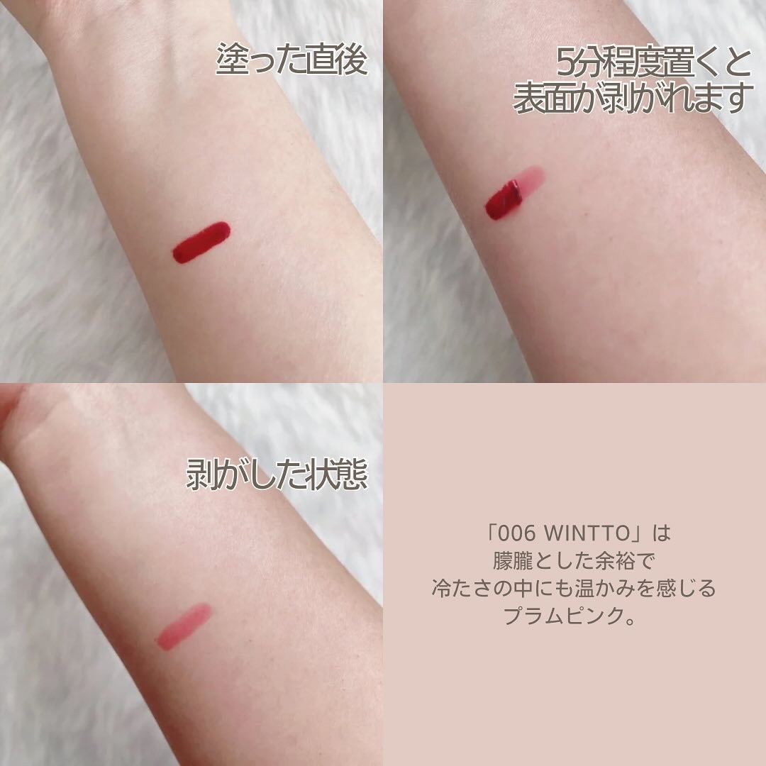 リップティーク/oiad/口紅を使ったクチコミ(3枚目)