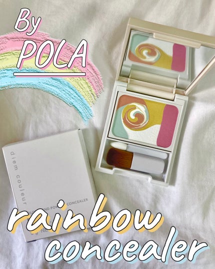 ディエム クルール カラーブレンドパウダーコンシーラー/ディエム クルール/パウダーコンシーラーを使ったクチコミ(1枚目)