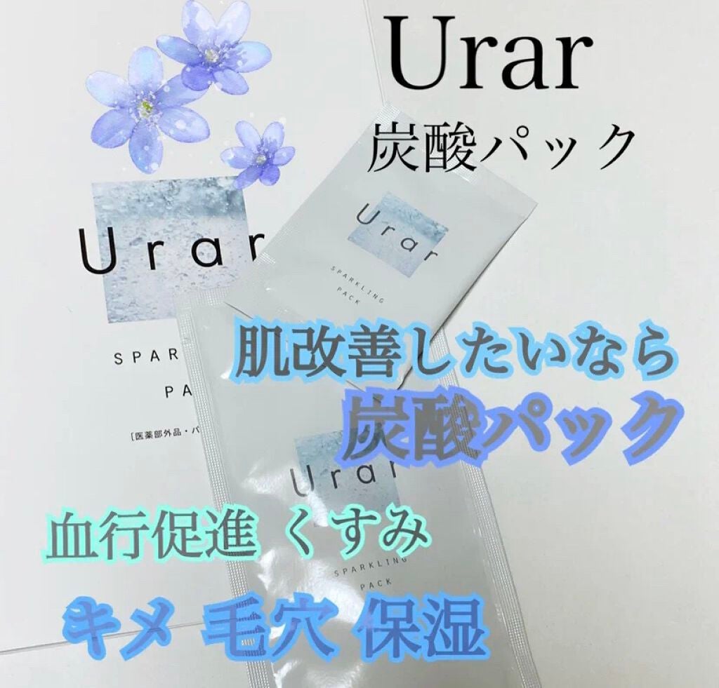 スパークリングパック/Urar /シートマスク・パックを使ったクチコミ(1枚目)