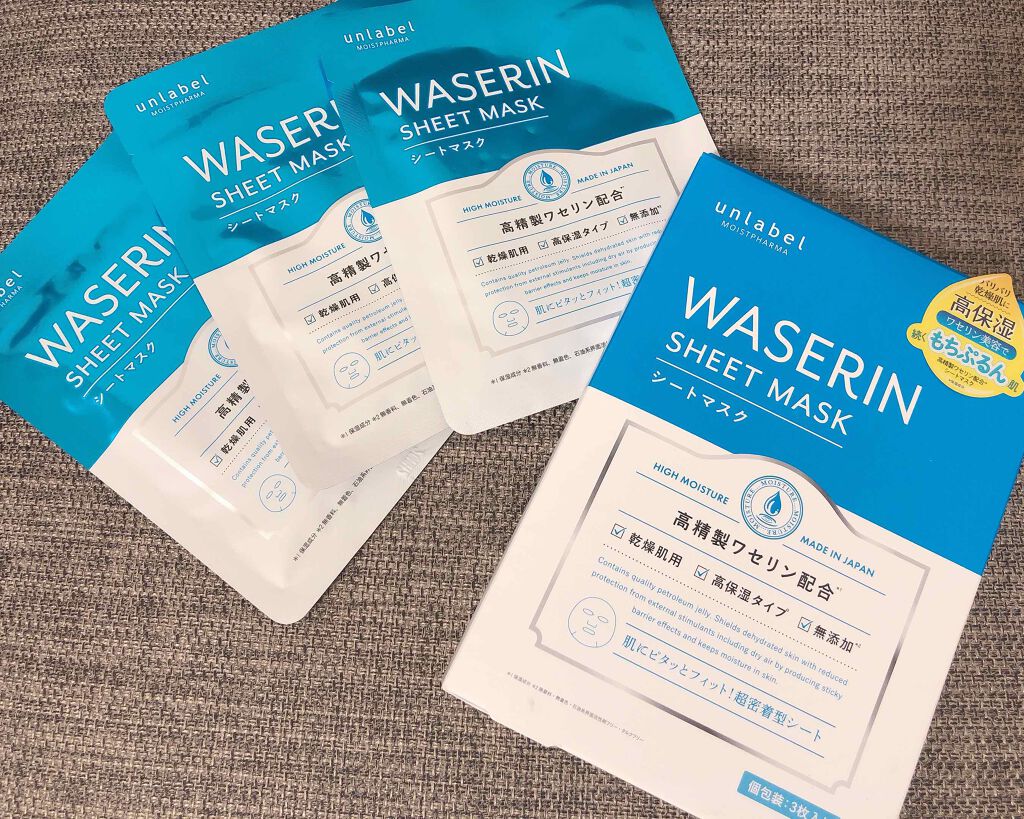 モイストファーマ シートマスク/unlabel/シートマスク・パックを使ったクチコミ(6枚目)