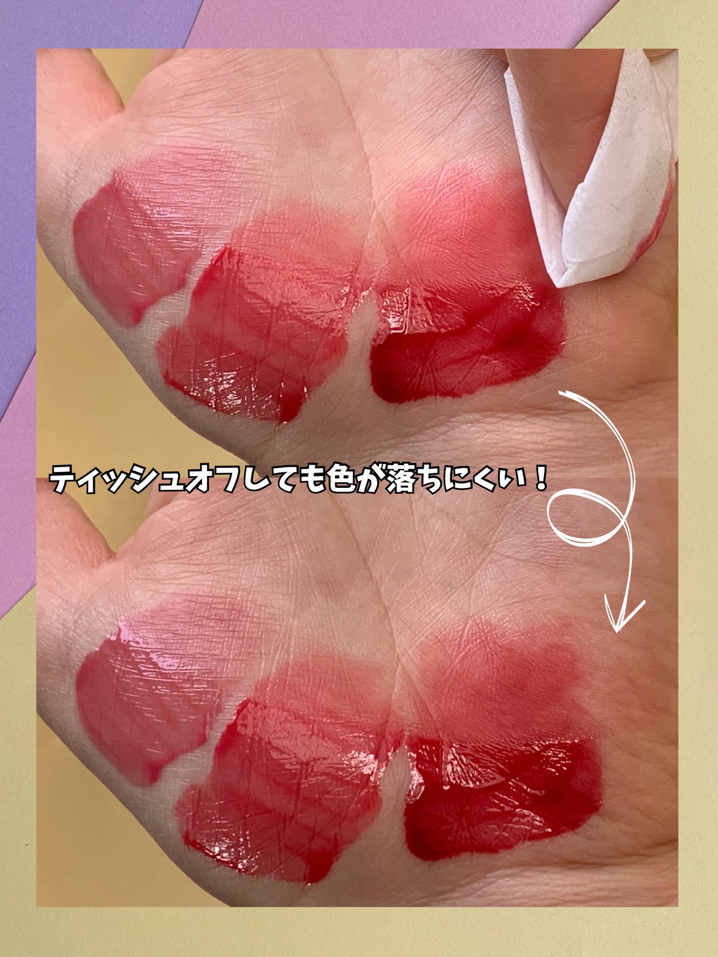 デュイフローティント/LEMIU/リップティントを使ったクチコミ(6枚目)