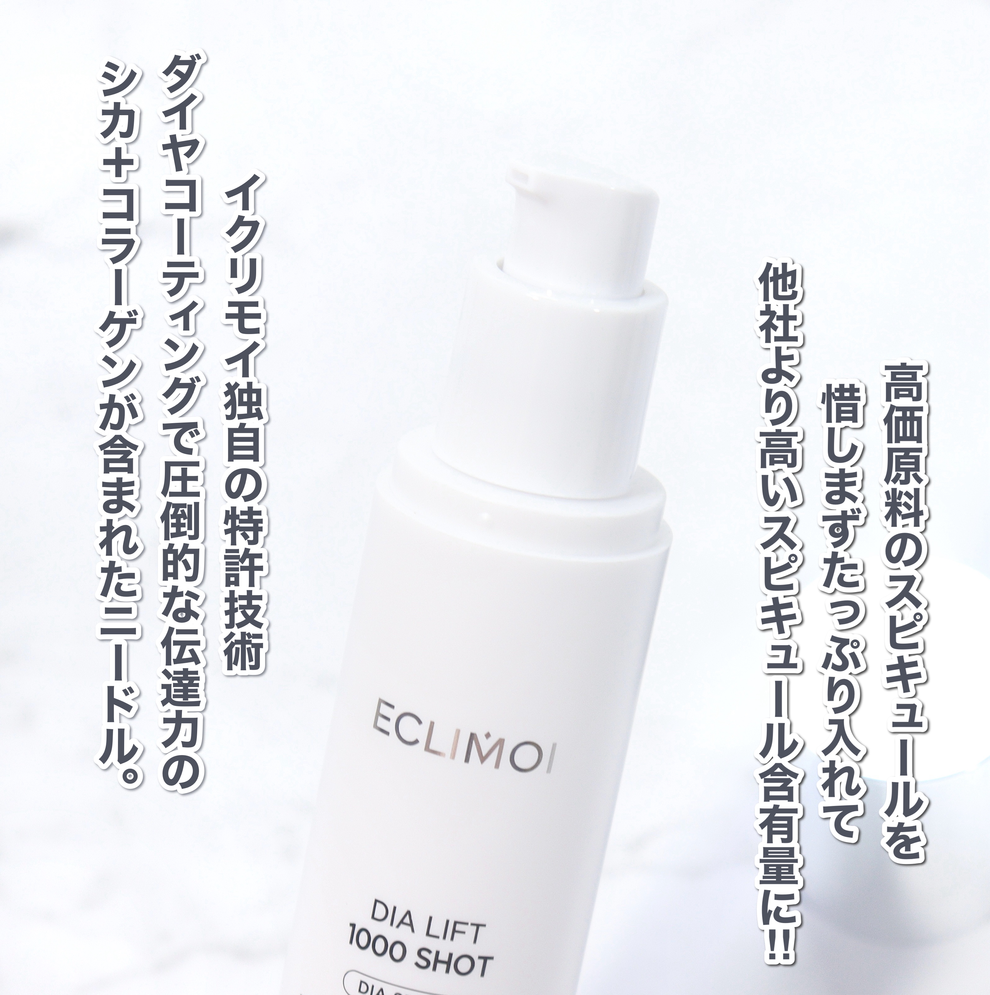 VITA BOOSTING SERUM/ECLIMOI/美容液を使ったクチコミ（3枚目）