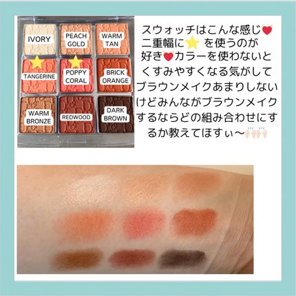 ディオール バックステージ アイ パレット/Dior/アイシャドウパレットを使ったクチコミ(3枚目)