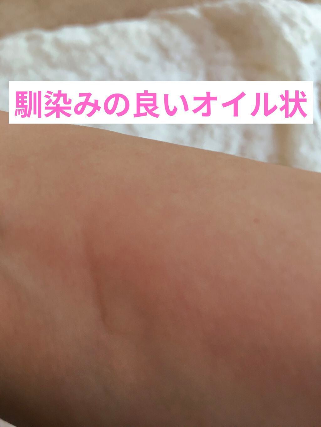 薬用しみ集中対策 プレミアム美容液/メラノCC/美容液を使ったクチコミ(4枚目)