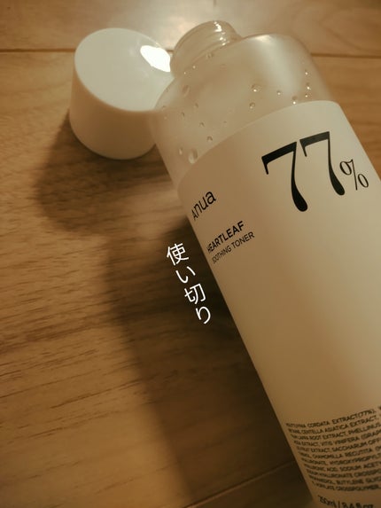 ドクダミ 77 スージングトナー/Anua/化粧水を使ったクチコミ(1枚目)