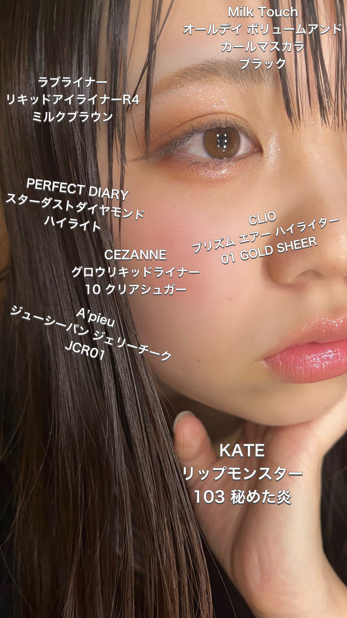 アピュー ジューシーパン ジェリーチーク/A’pieu/ジェル・クリームチークを使ったクチコミ（3枚目）