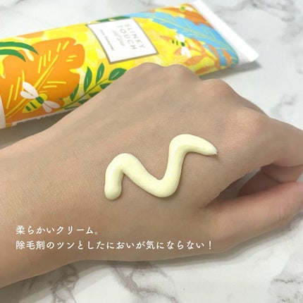 除毛クリーム ジャスミンハニー/スリンキータッチ セルフスパ/除毛クリームを使ったクチコミ(4枚目)