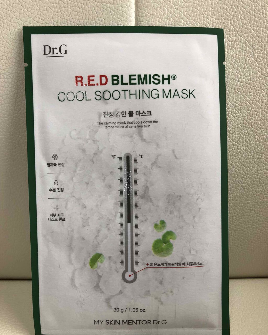レッドブレミッシュ クールスージングマスク/Dr.G/シートマスク・パックを使ったクチコミ(4枚目)