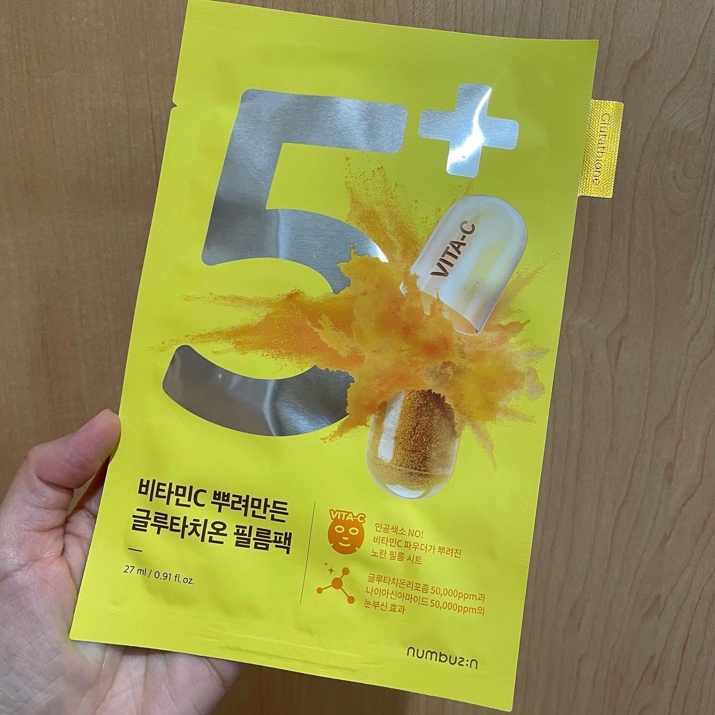 5番 白玉グルタチオンCふりかけマスク/numbuzin/シートマスク・パックを使ったクチコミ(4枚目)