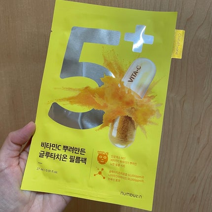 5番 白玉グルタチオンCふりかけマスク/numbuzin/シートマスク・パックを使ったクチコミ(4枚目)