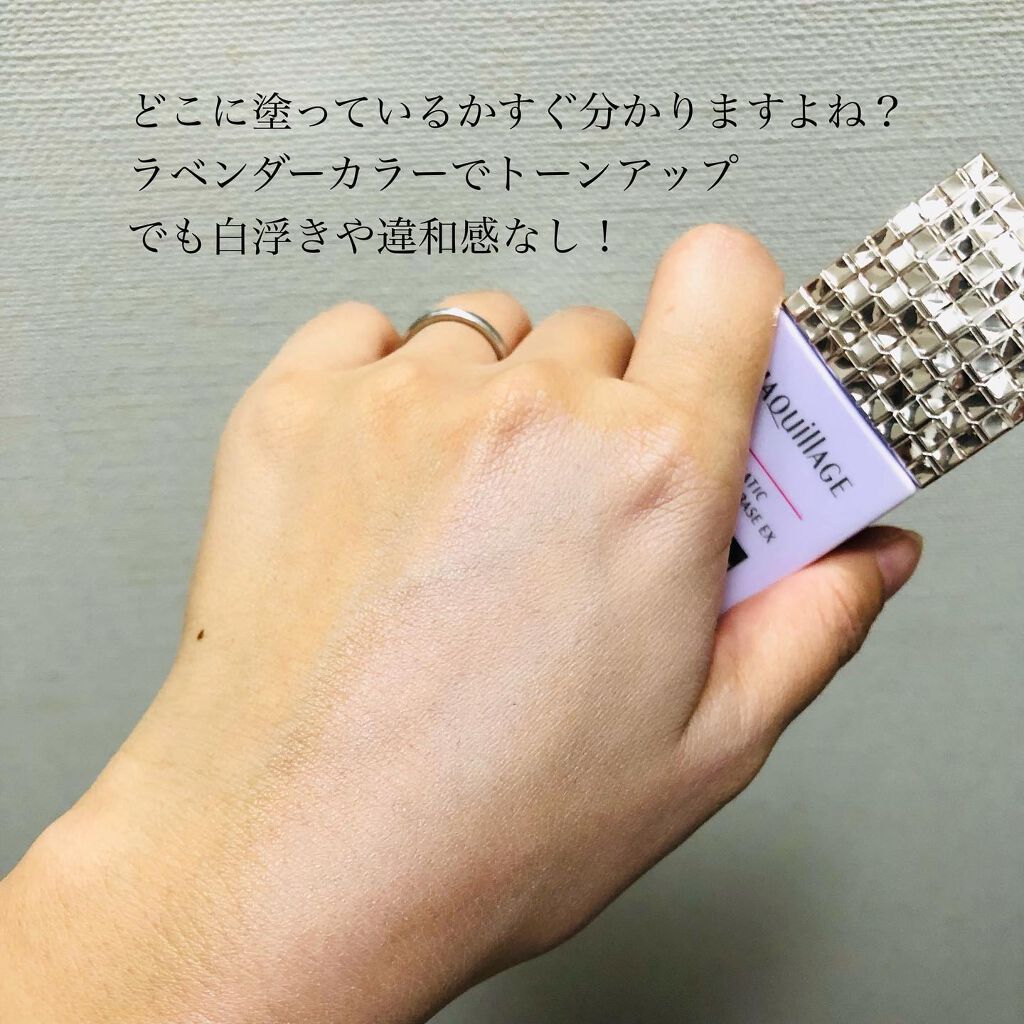 ドラマティックスキンセンサーベース EX UV+/マキアージュ/化粧下地を使ったクチコミ(4枚目)