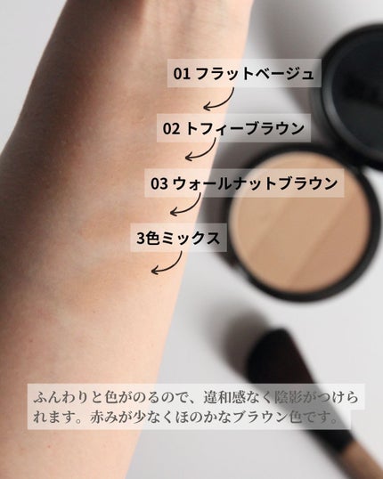 アートクラスバイロダン シェーディング/too cool for school/シェーディングを使ったクチコミ(4枚目)