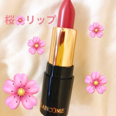 ラプソリュ ルージュ S264 プテートル/LANCOME/口紅を使ったクチコミ（1枚目）