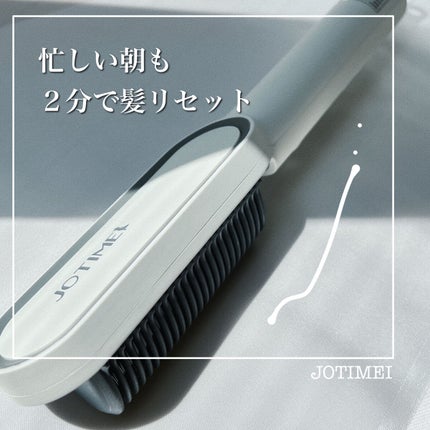 ヘアアイロン ブラシ/jotimei/ヒートブラシを使ったクチコミ(1枚目)