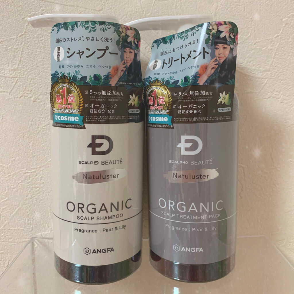 スカルプD ボーテ ナチュラスター スカルプシャンプー／トリートメントパック/アンファー(スカルプD)/シャンプー・コンディショナーを使ったクチコミ（1枚目）