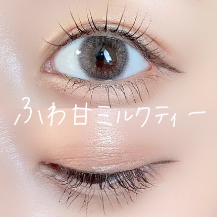 アイグロウジェム スキンシャドウ 08G moon ginger/DECORTÉ/ジェル・クリームアイシャドウを使ったクチコミ(1枚目)