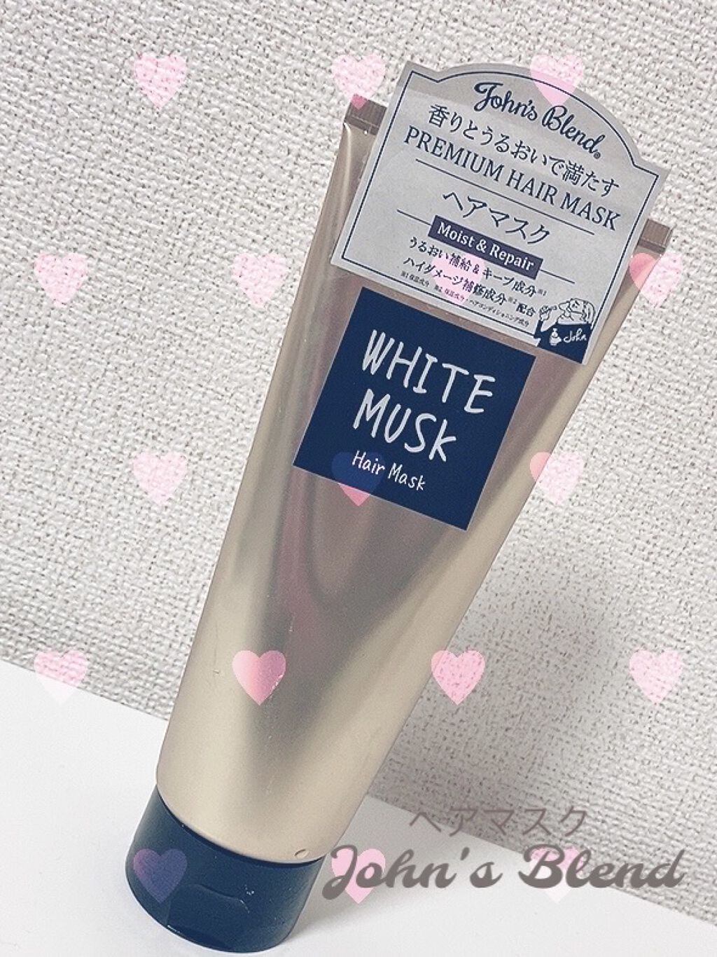 ヘアマスク		/John's Blend/ヘアマスク・ヘアパックを使ったクチコミ（1枚目）