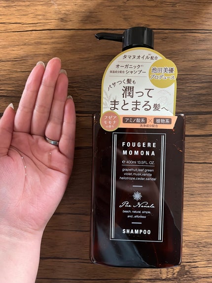 シャンプー/トリートメント/プア ナナラ/市販シャンプーを使ったクチコミ(3枚目)