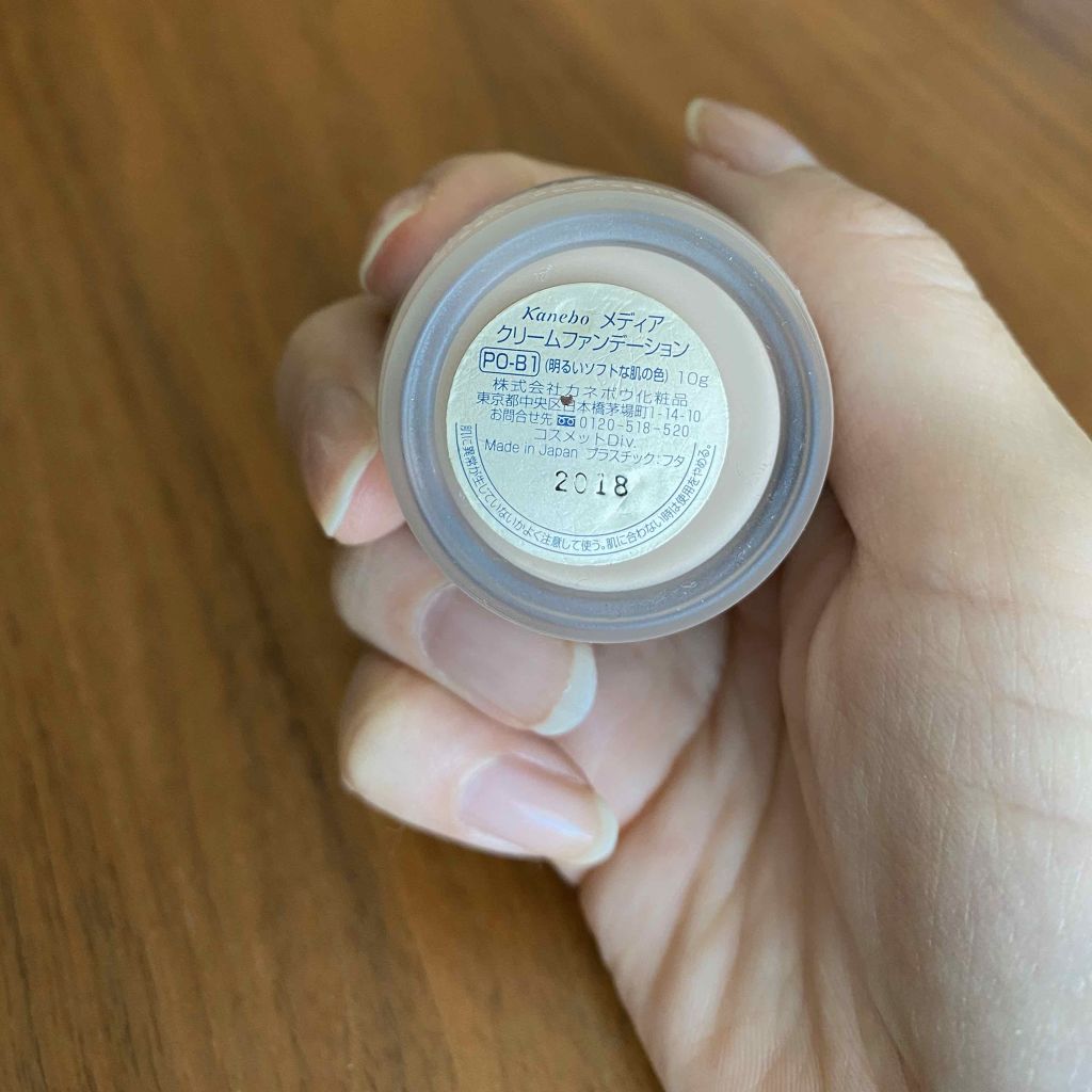 クリームファンデーション/media/クリーム・エマルジョンファンデーションを使ったクチコミ(4枚目)