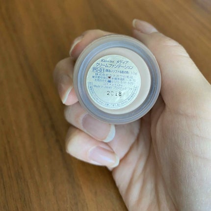 クリームファンデーション/media/クリーム・エマルジョンファンデーションを使ったクチコミ(4枚目)