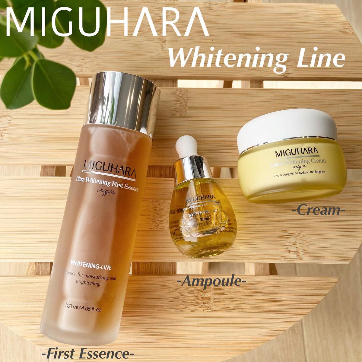 ウルトラホワイトニングクリームオリジン/MIGUHARA/フェイスクリームを使ったクチコミ（1枚目）