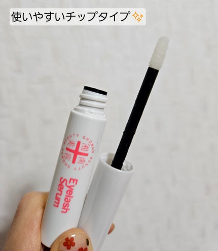 湘南美容まつ毛美容液/Co-medical+/まつげ美容液を使ったクチコミ(2枚目)