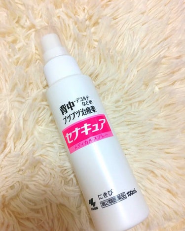 セナキュア(医薬品)/小林製薬/その他を使ったクチコミ（4枚目）