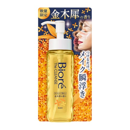 本体 190ml