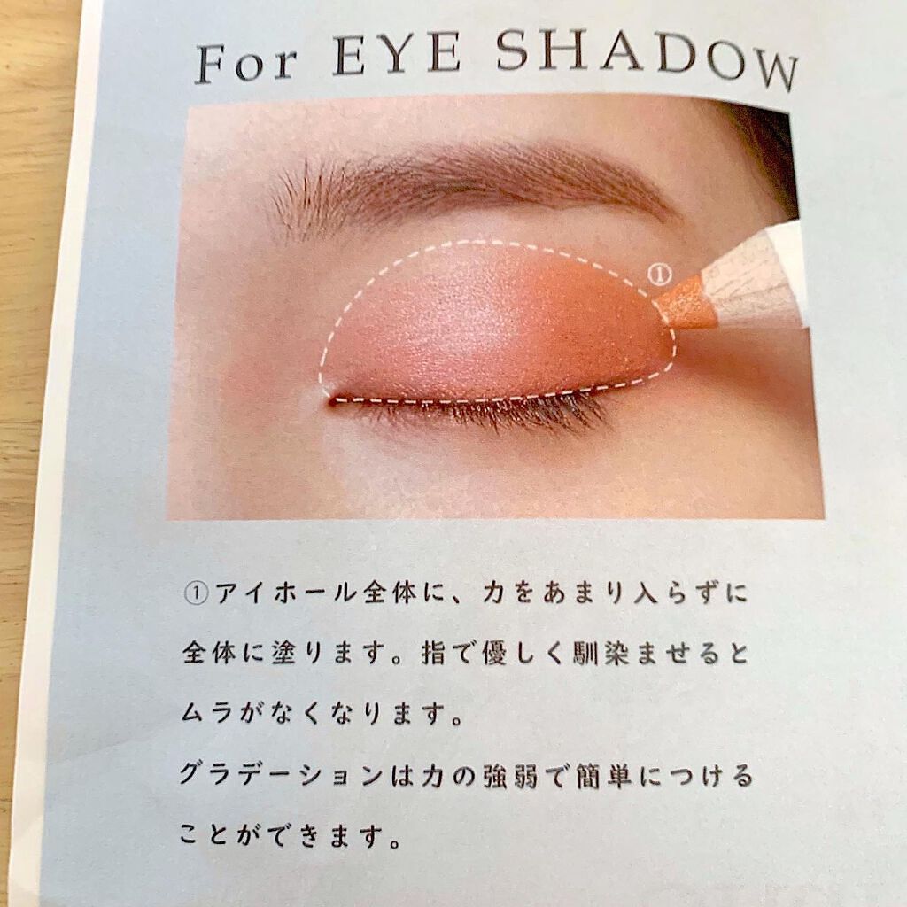 ジョイココ エアリーアイシャドウ/Joy.coco(ジョイココ)/単色アイシャドウを使ったクチコミ(6枚目)