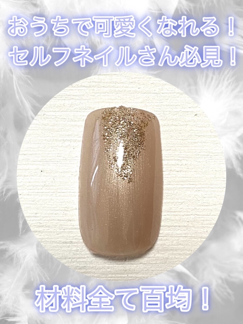 アイデイト グリッター/IDATE/グリッターを使ったクチコミ（1枚目）