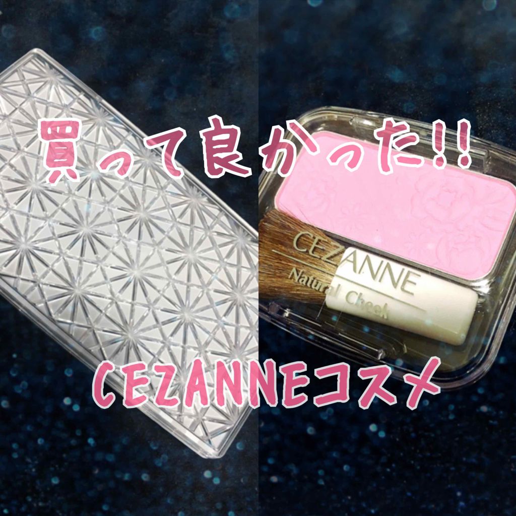 UVファンデーション EXプレミアム/CEZANNE/パウダーファンデーションを使ったクチコミ（1枚目）