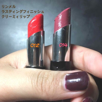 ラスティングフィニッシュ クリーミィ リップ 014 モーヴレッド/リンメル ロンドン/口紅を使ったクチコミ(1枚目)