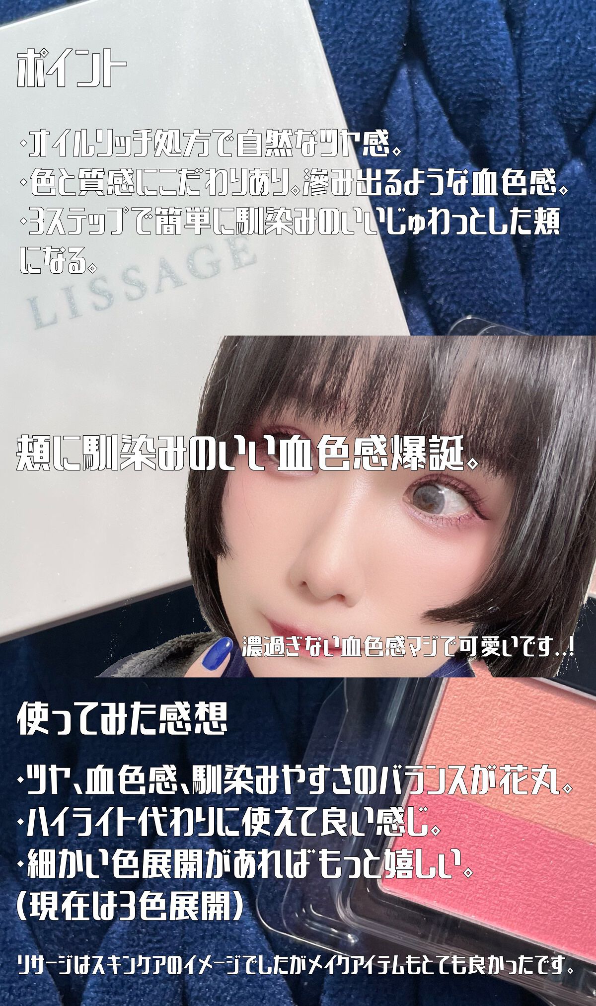 スキンフィットチーク RS1 エレガントローズ/リサージ/パウダーチークを使ったクチコミ（3枚目）