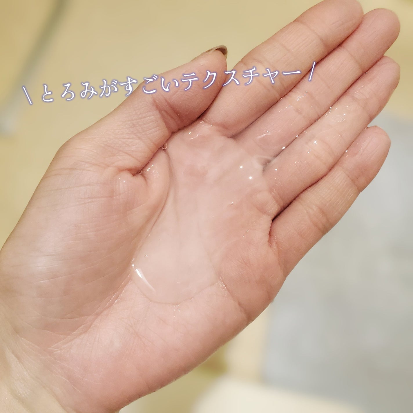 クールソルトスケーリングシャンプー/クールソルトスカルプトリートメント/Dr.G/市販シャンプーを使ったクチコミ(4枚目)