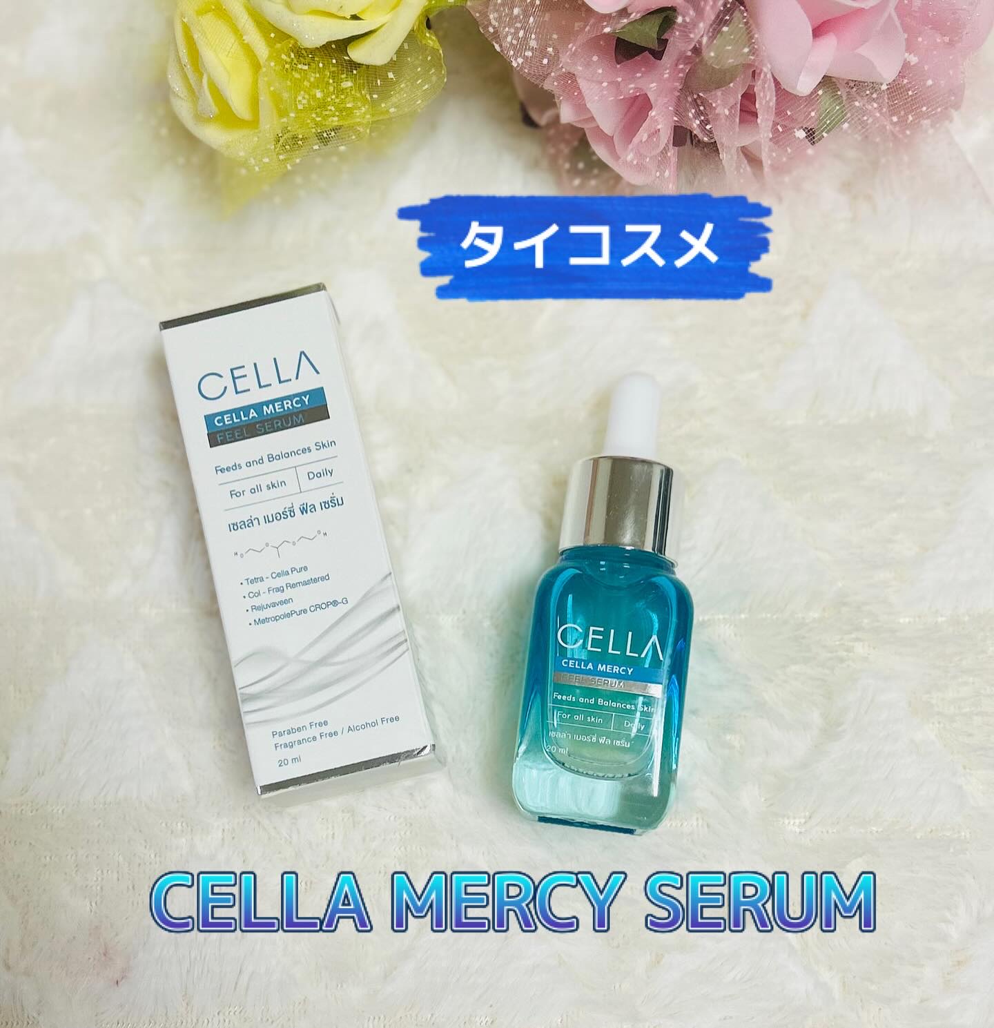 CELLA MERCY SERUM/cellajapan/美容液を使ったクチコミ（1枚目）