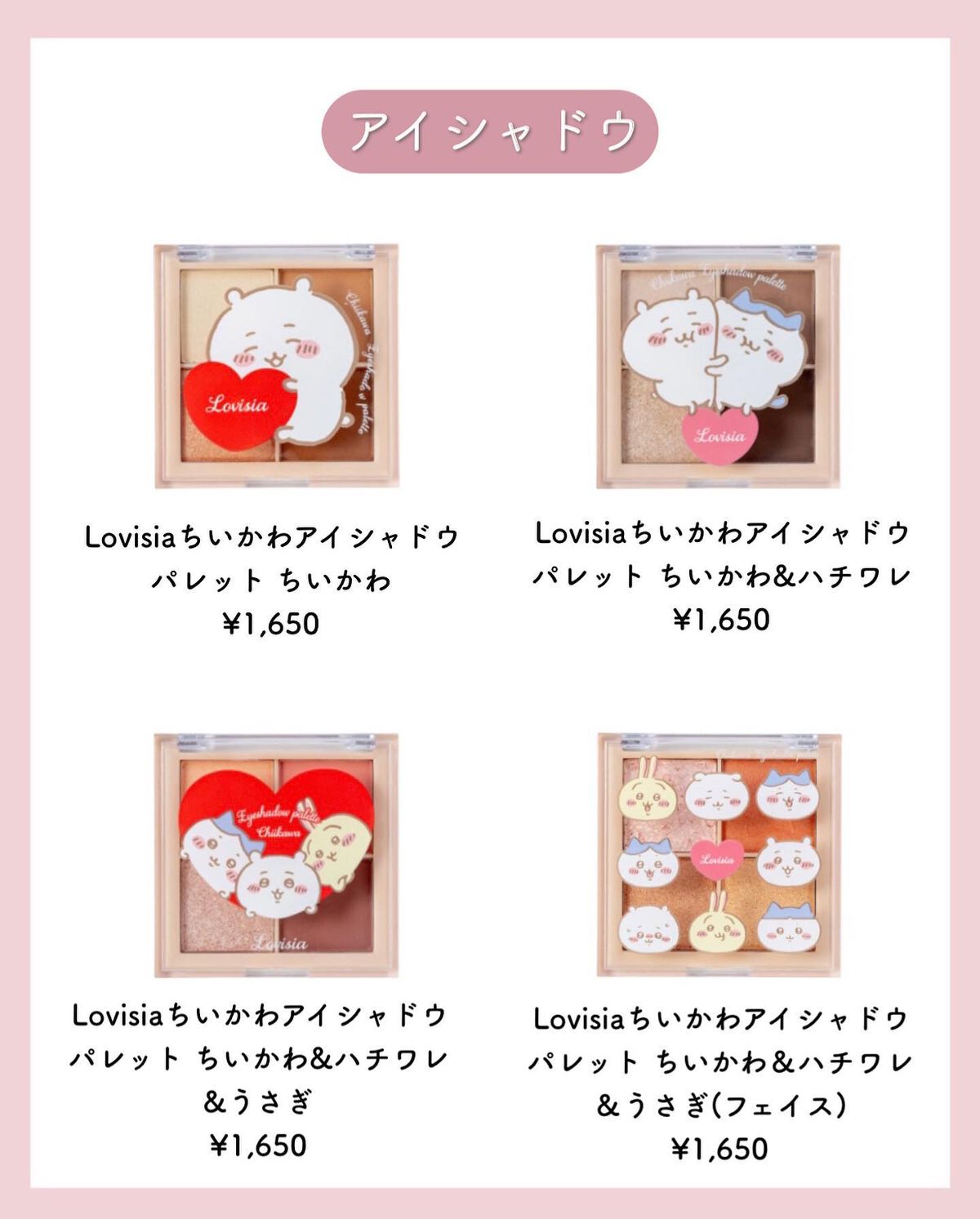 さくら フォロバ◎ on LIPS 「大人可愛い商品紹介→@sakura__cosmeこんにちは⸜..」(3枚目)