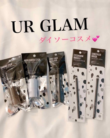 UR GLAM　SHADING STICK/U R GLAM/シェーディングを使ったクチコミ（1枚目）