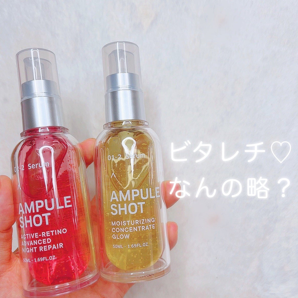 モイスチャーライジング コンセントレートグロウ セラム/AMPULE SHOT/美容液を使ったクチコミ(1枚目)