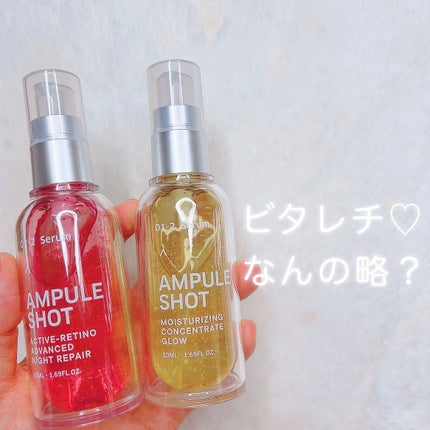 モイスチャーライジング コンセントレートグロウ セラム/AMPULE SHOT/美容液を使ったクチコミ(1枚目)