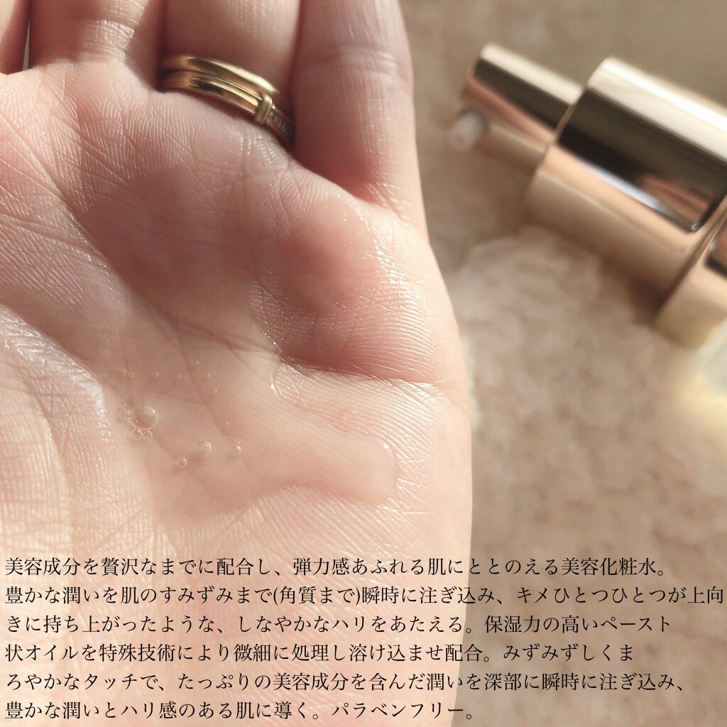 プレステジアス ローション/インフィニティ/化粧水を使ったクチコミ（3枚目）