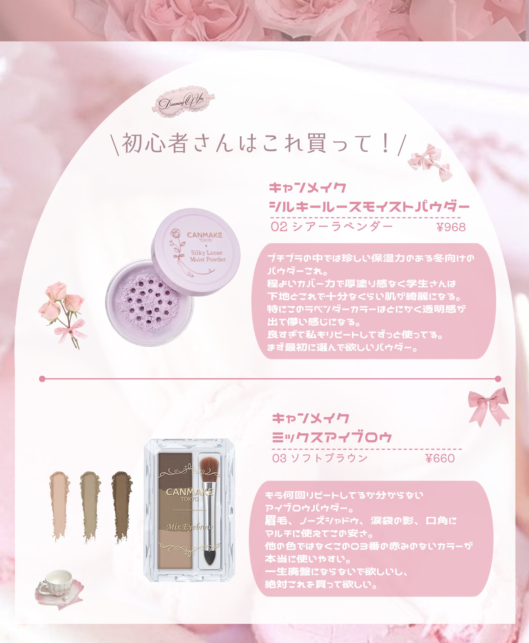 メロウデューリップマスク/キャンメイク/リップマスクを使ったクチコミ（3枚目）