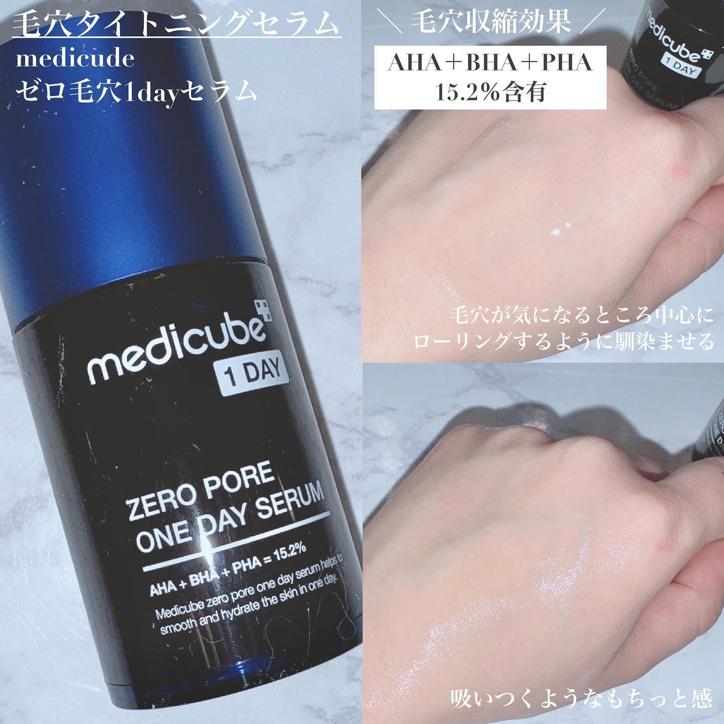 ゼロ毛穴パッド 2.0/MEDICUBE/トナーパッドを使ったクチコミ（3枚目）