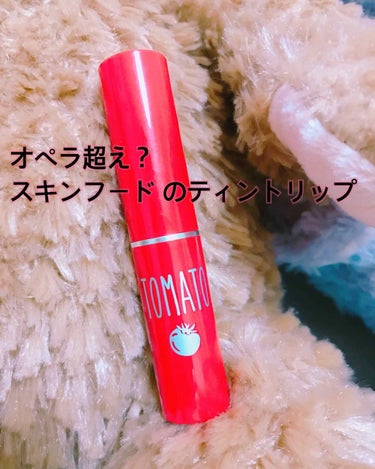 SKINFOOD Tomato  Jelly Tint Lip 4番
ミルクトマトという名前です🐰

塗ってみたらしっとり！
ですが気になるほどのベタつきはなく…
そしてニオイは特に変な匂いしないです、