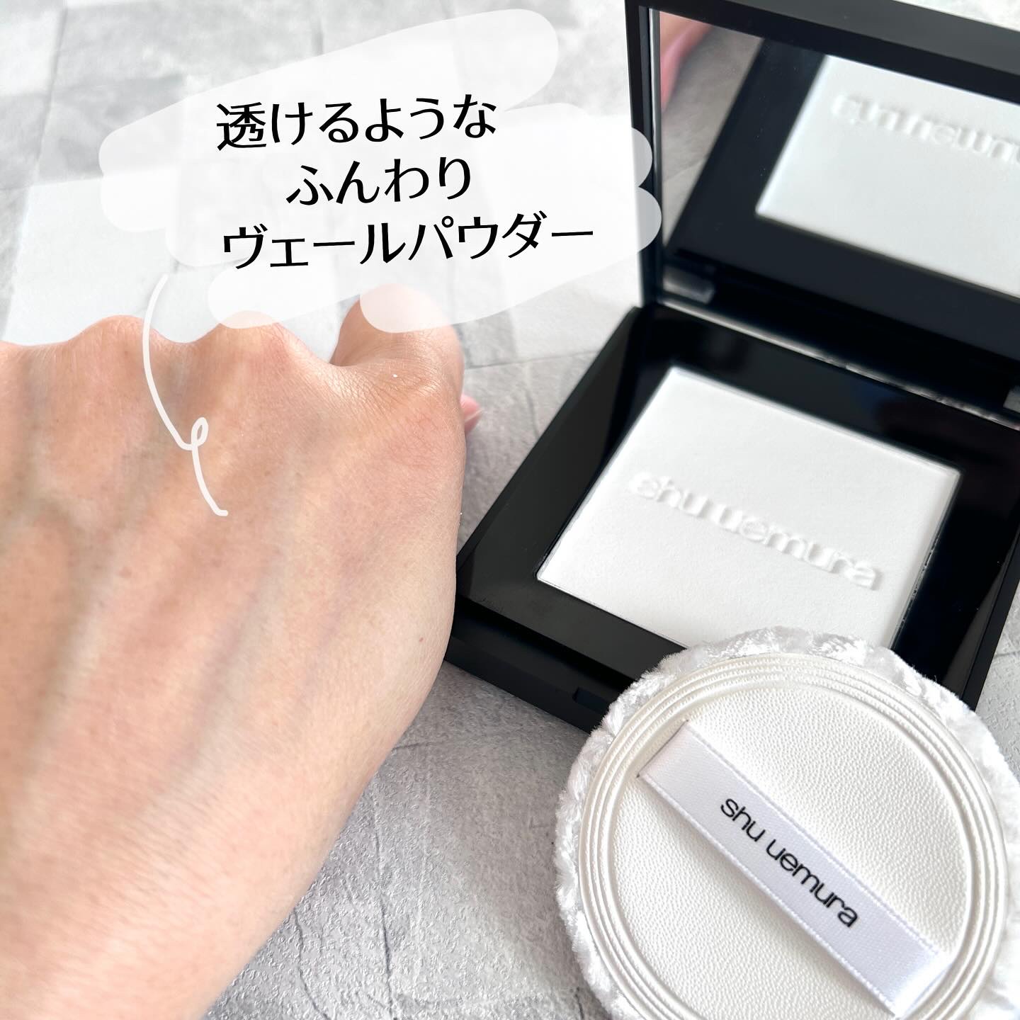 アンリミテッド washi ヴェール セッティング パウダー パフ/shu uemura/パフ・スポンジを使ったクチコミ（3枚目）