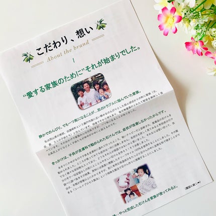 岡田ローション/無添加工房 OKADA/化粧水を使ったクチコミ(6枚目)