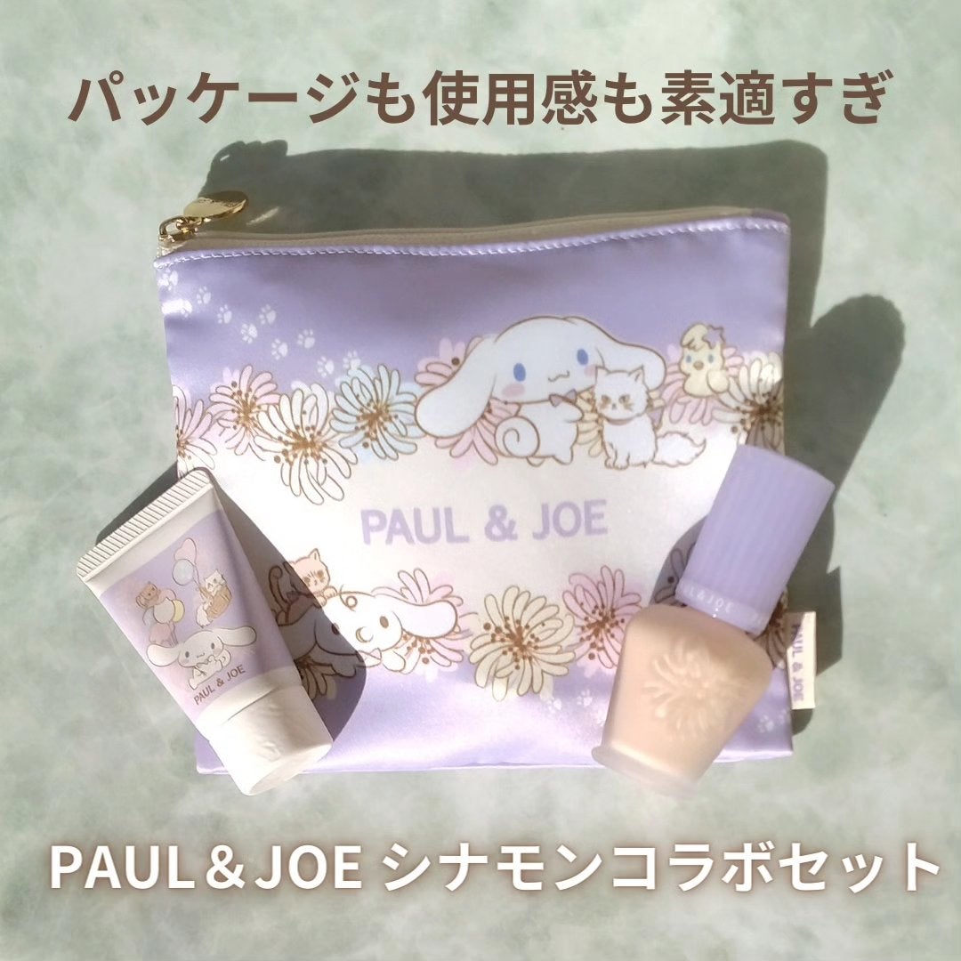 プライマー&ハンドクリーム キット C/PAUL & JOE BEAUTE/その他キットセットを使ったクチコミ(1枚目)