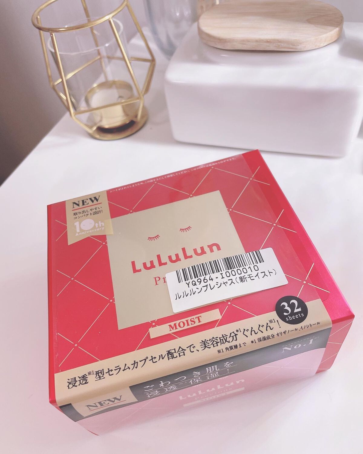 ルルルンプレシャス RED(モイスト)【旧】/ルルルン/シートマスク・パックを使ったクチコミ（1枚目）