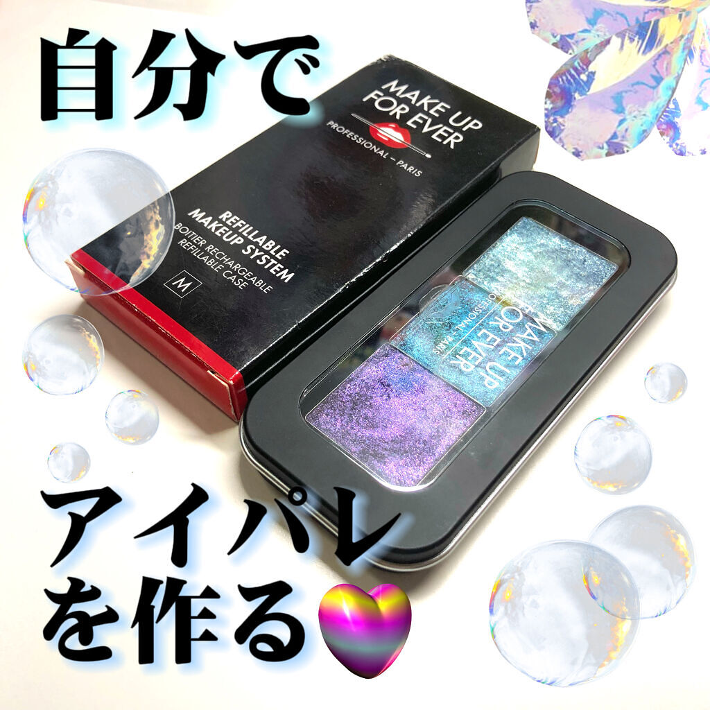 MAKE UP FOR EVER リフィラブルケースのクチコミ「シングルアイシャドウの収納方法：自分でアイパレを作る❗️

一番好きなコスメケースは「MAKE.....」（1枚目）