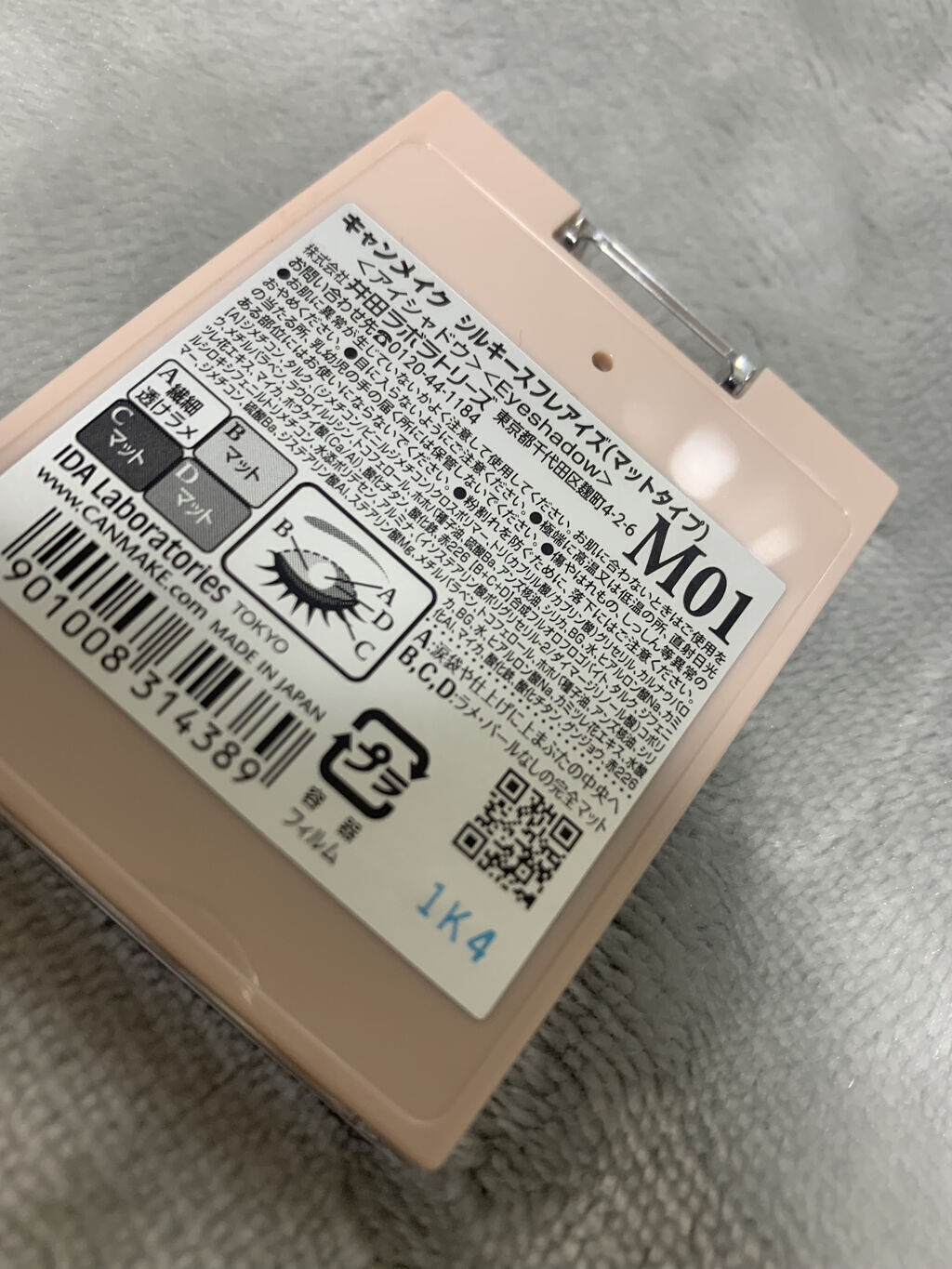 シルキースフレアイズ（マットタイプ）/キャンメイク/アイシャドウパレットを使ったクチコミ（2枚目）