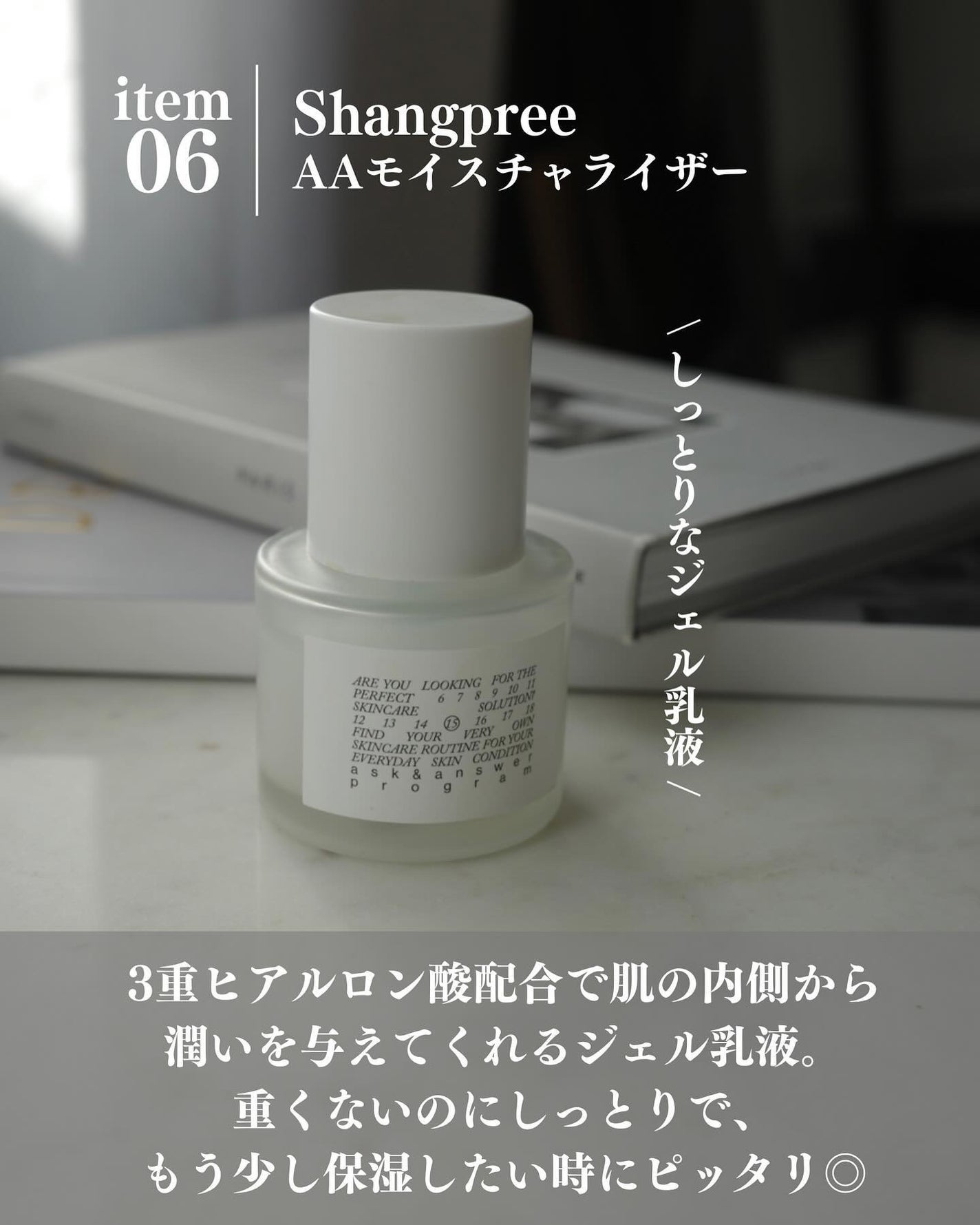 Miyuki on LIPS 「他の投稿はこちら▶︎@miyuki.of最近の買って大正解スキ..」(8枚目)